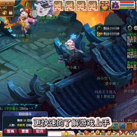 梦幻西游飞升攻略2025最新版,平民玩家15天速成+属性重置避坑指南 梦幻西游飞升攻略2025最新版,平民玩家15天速成+属性重置避坑指南