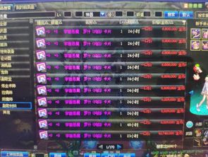 2025年DNF私服还能玩吗？从源码泄露到关服跑路的全链路风险拆解