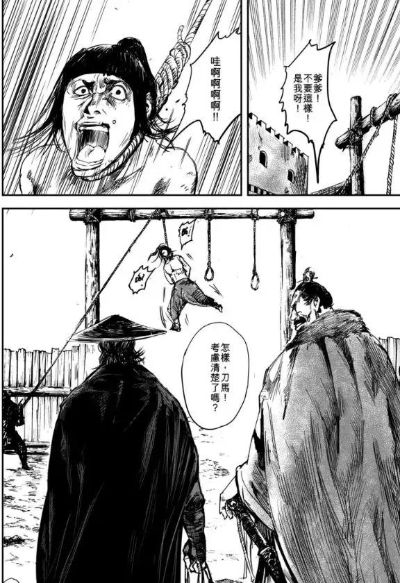 吧友深度吐槽镖人绿帽剧情，无绿帽不武侠究竟槽点几何？