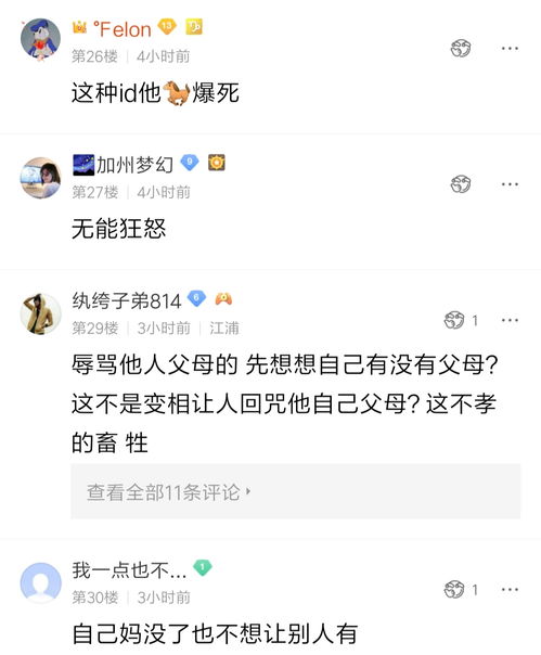 入职仅两年的外行领导掌舵Xbox，玩家普遍持不看好态度