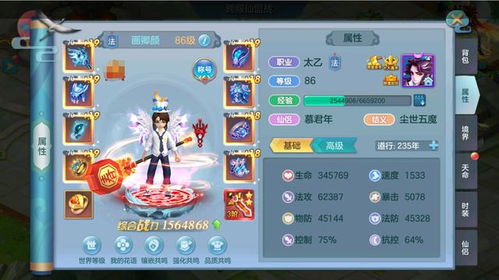 回合制MMORPG的赚钱本质