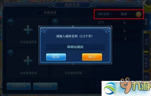 倩女幽魂4大绿色通道深度测评，老玩家回归秒懂的选择策略