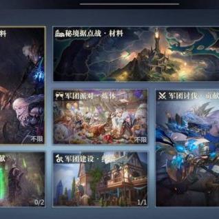 魔域任务全图鉴，2025年6月最新高效路线与隐藏奖励揭秘