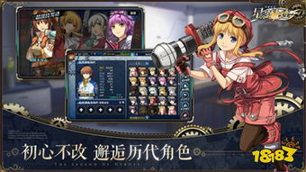 空之轨迹属性克制全图谱，魔法回路闭环设计与S战技联动压制策略