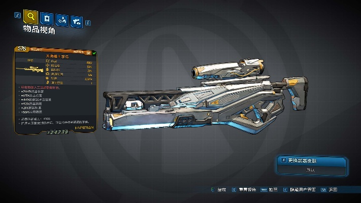 2月26日无主之地4赏金包2登场，新增珠光级稀有装备别错过！