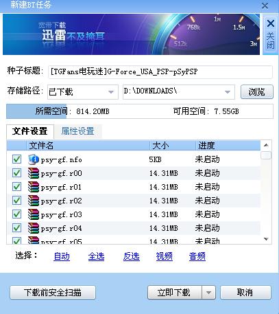 PSP3000成人游戏2025最新合集,绝版汉化资源与全机型兼容方案 PSP3000成人游戏2025最新合集,绝版汉化资源与全机型兼容方案
