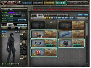 CF任务刷新时间绝密档案，3分钟掌握日入万GP核心技巧