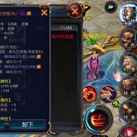 魔域BOSS地图完全手册,高玩亲测隐藏刷新点与神装爆率终极指南 魔域BOSS地图完全手册,高玩亲测隐藏刷新点与神装爆率终极指南