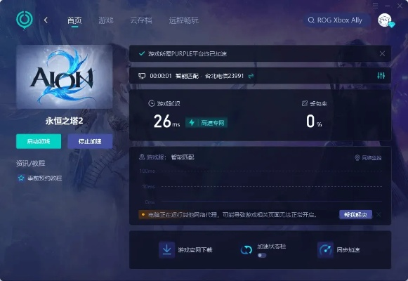 时空裂痕下载总失败？2025年终极解决方案与隐藏资源盘点