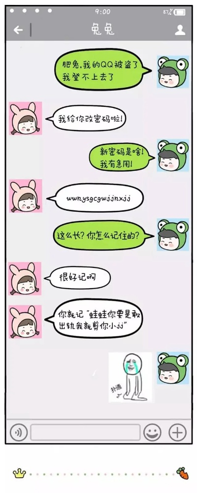 私生活务必保持干净,小心染上付费项目,囧图揭秘别错过 私生活务必保持干净,小心染上付费项目,囧图揭秘别错过