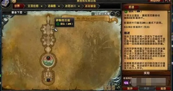 橙斧任务线超详细攻略，碎片速刷+暗影之尘高效获取指南