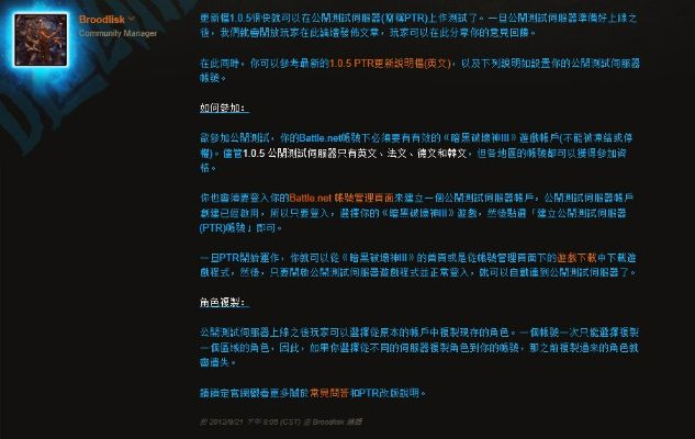 2025暗黑3激活码黑幕揭秘，二手码、跨区激活与封号风险全调查