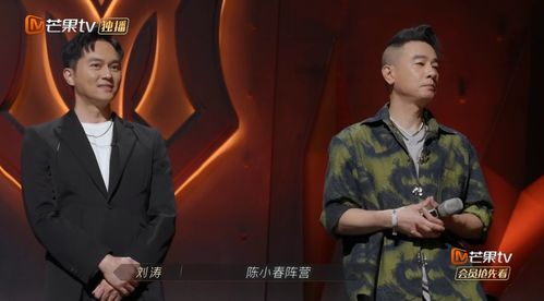 陈小春街舞风格怎么模仿?2025独家拆解算你狠与披荆斩棘的舞蹈密码 陈小春街舞风格怎么模仿?2025独家拆解算你狠与披荆斩棘的舞蹈密码