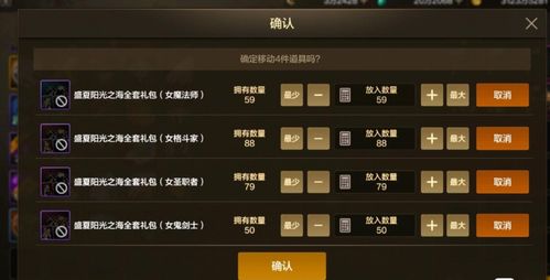 2015夏日套绝版了还能怎么获得？老玩家实测3种获取渠道+属性替代方案