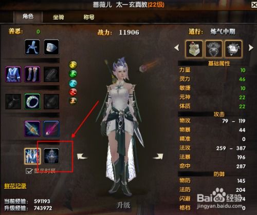 2025仙侠生活技能终极避坑，炼丹炼器哪个更暴利？完整产业链数据揭秘