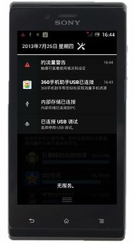 玩家怒！IGN指索尼关停Bluepoint，无极限玩法实则规划缺失