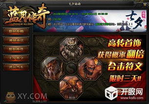 必入！女主超性感的游戏新作来袭，别错过这颗宝藏！