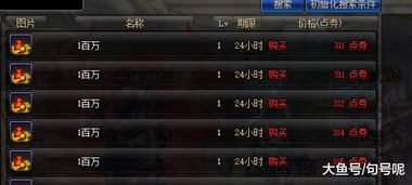 封神争霸2025最新T0阵容数据实测，平民玩家3套黑科技避坑指南