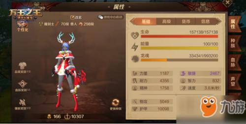 万王之王2魔剑士转职隐藏路线，2025年国战服Build全攻略