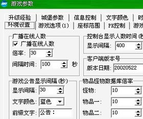 2025年私服名字怎么取才火爆?这7个绝密公式让在线人数翻3倍 2025年私服名字怎么取才火爆?这7个绝密公式让在线人数翻3倍