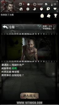 想白天挖宝、夜晚打丧尸？丧尸末世:地底全是财,挖宝造炮台(The Spotter)Demo上线