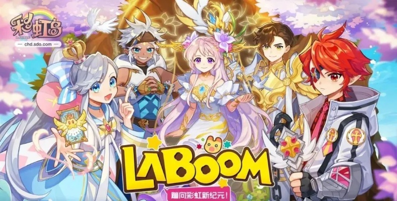 彩虹岛2新手职业排行榜2025，从开荒到毕业的真实投资回报率