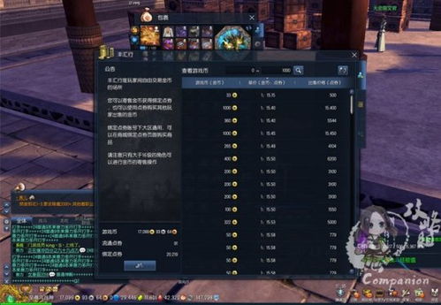 剑灵势力任务全类型拆解，2025年最新灵气获取效率对比与冷门奖励挖掘