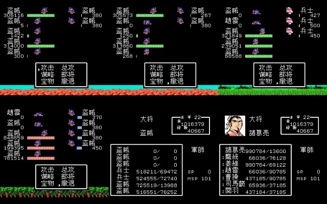 吞食天地2重制版隐藏要素全收集，2025最新版通关秘籍与版本差异详解
