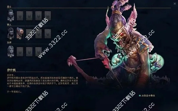 2025异人终极指南,从鬼灵操控到战场主宰的7个核心秘诀 2025异人终极指南,从鬼灵操控到战场主宰的7个核心秘诀