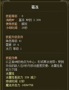 龙之谷WCG类型终极指南，2025竞技场职业克制链与夺冠套路揭秘