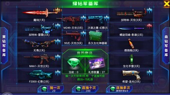 2025完美军备箱全类型实测，这3种箱子爆率逆天，老玩家都在偷偷开