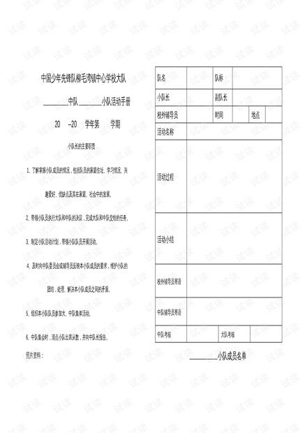 活动机制拆解，从签到表到资源转化器