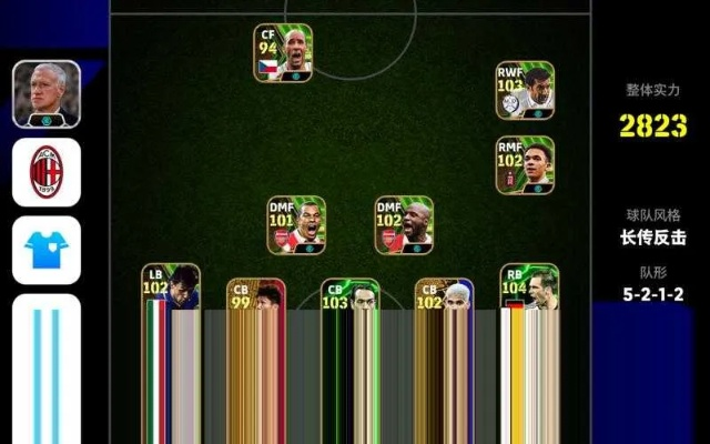 实况足球2013隐藏神卡全曝光，这20个低分高能球员颠覆你的阵容