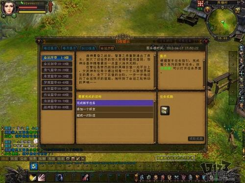 一、17173发号中心四种核心类型与隐藏逻辑