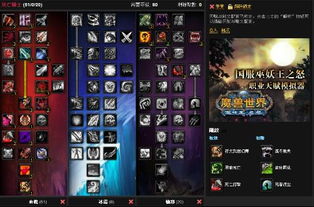 血DK练级天赋2025终极指南，深血天赋加点顺序与雕文搭配全解析