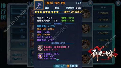 九阴真经君子堂怎么玩？2025琴剑双绝高伤连招与团战定位实战手册