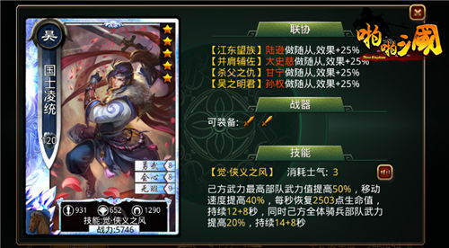 三国武将类型全解析，2025年最新定位体系与实战搭配指南