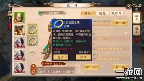 大唐无双2025最新职业强度榜出炉?平民玩家零氪金玩转无名庄终极指南! 大唐无双2025最新职业强度榜出炉?平民玩家零氪金玩转无名庄终极指南!