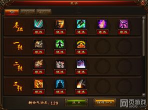 笑傲江湖网游零氪金逆袭，从武学套路到经济系统的破局之道