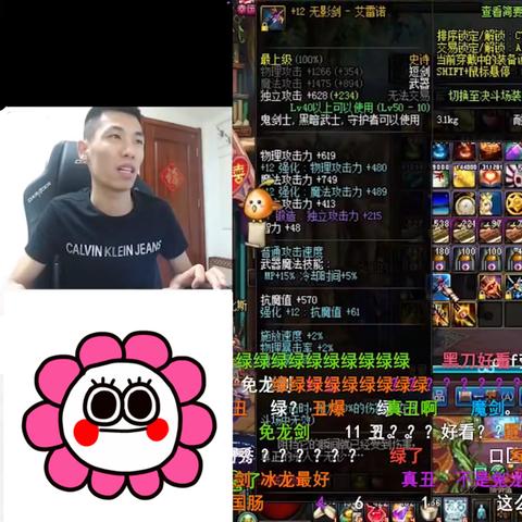 DNF70级武器绝版数据解密,无影剑爆率实测与怀旧服毕业选择指南 DNF70级武器绝版数据解密,无影剑爆率实测与怀旧服毕业选择指南