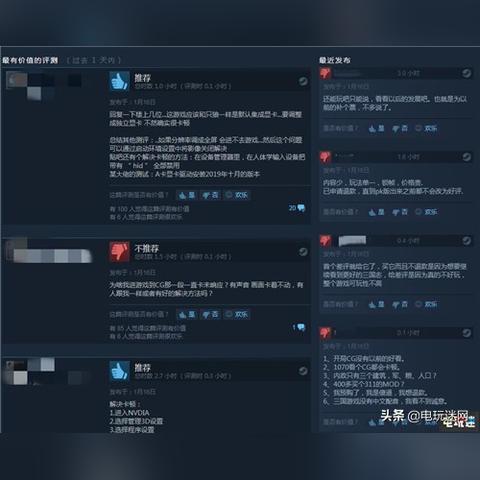 三国志12游民星空版终极优化方案，从闪退崩溃到MOD生态完整构建指南