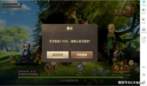 龙之谷蓝屏终极修复指南，2026最新NV驱动冲突+内存溢出双解决方案