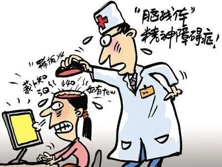 游戏打开就提示小心癫痫，这真的是玩家有必要关注的吗？