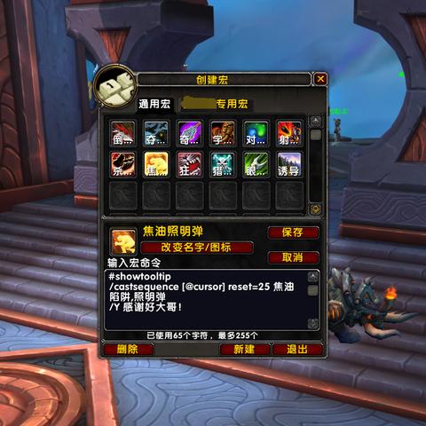 showtooltip 暗影形态