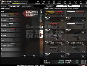 CS生化模式总被虐?2025年6月最新数据揭示T0级人类生存密码 CS生化模式总被虐?2025年6月最新数据揭示T0级人类生存密码