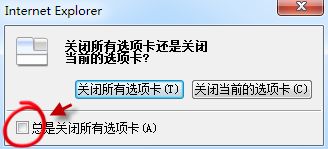 游戏打开就提醒小心癫痫,真的是多此一举吗? 游戏打开就提醒小心癫痫,真的是多此一举吗?