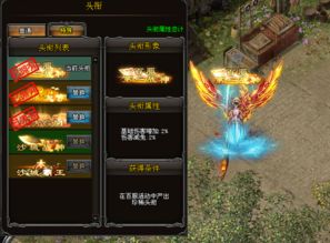 武易传奇官网隐藏功能揭秘，2025新手如何3天破70级？