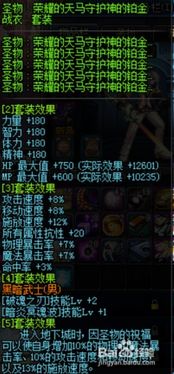 邪风曲ol2025最新版，平民搬砖职业选择绝密攻略