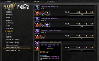 龙之谷礼包2026隐藏福利全渠道实测，内部码领取攻略与性价比深度解析