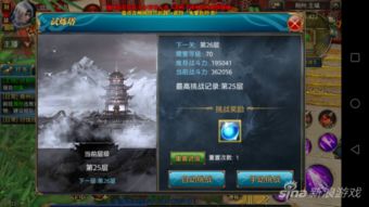 天命OL隐藏机制大揭秘，战力虚高？2026数据党实测报告